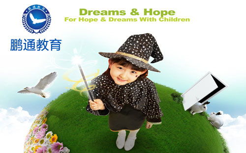 深圳留学生免税车深户落户体检