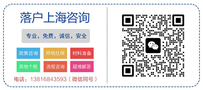 留学生看好深圳 落户人数大增