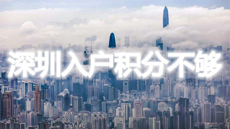 2022年深圳人才引进系统在哪
