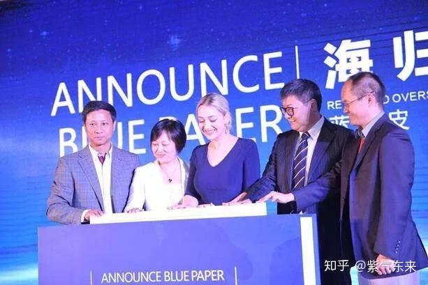 深圳海归留学生创业优惠政策及创业补贴申请