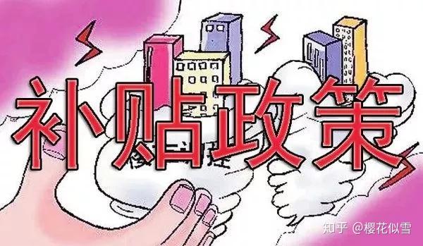 如何拿到深圳龙岗区新引进人才租房补贴？攻略