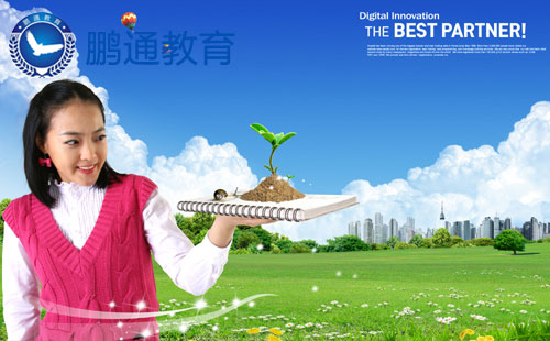 海外留学落户深圳南山落户政策