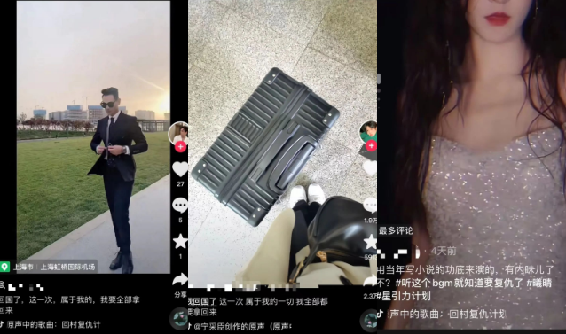 留学生：我回国了，这一次，属于我的我要全部拿回来！