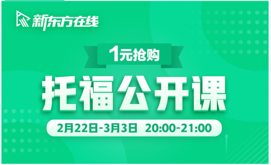 留学生归国就能落户，这事儿靠谱么？