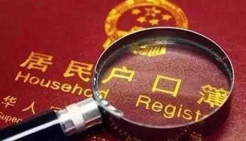 2020届大学毕业秒批落户深圳指标卡短信迟迟没收到是怎么回事？