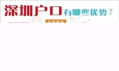 2022年深圳新引进人才租房和生活补贴