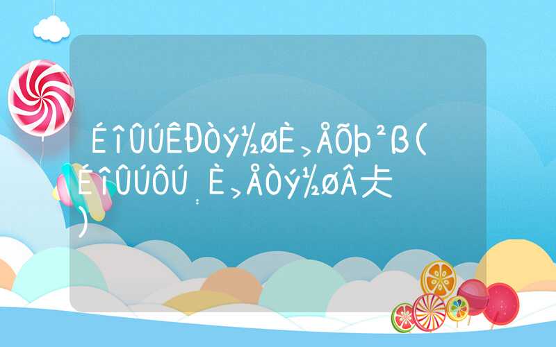 深圳市引进人才政策(深圳在职人才引进落户)