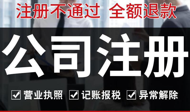 2021年深圳创业公司可享受哪些补贴