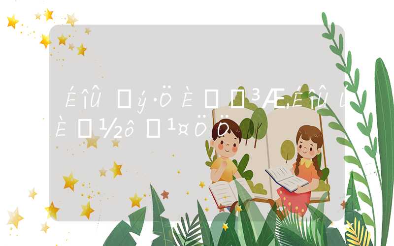 深圳积分入户职称,深圳入户紧缺工种