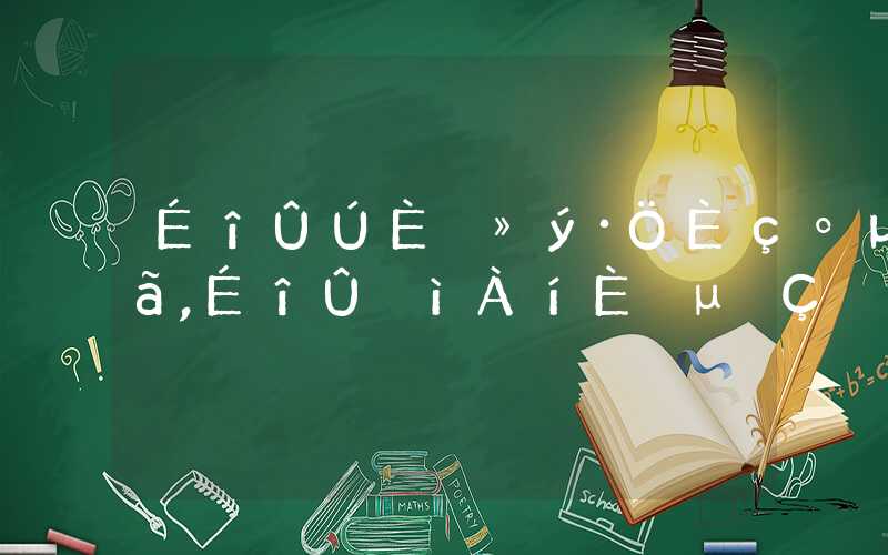 深圳入户积分如何计算,深圳办理入户登记